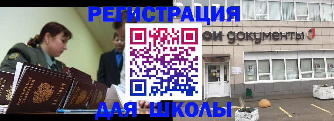 временная регистрация собственник в Острогожске